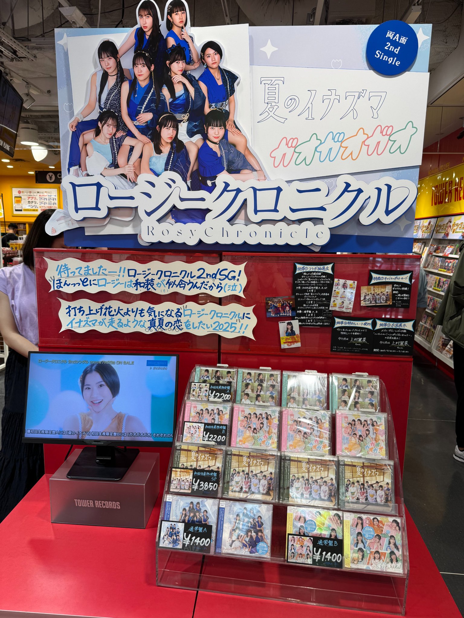 タワーレコード渋谷店 on X: 