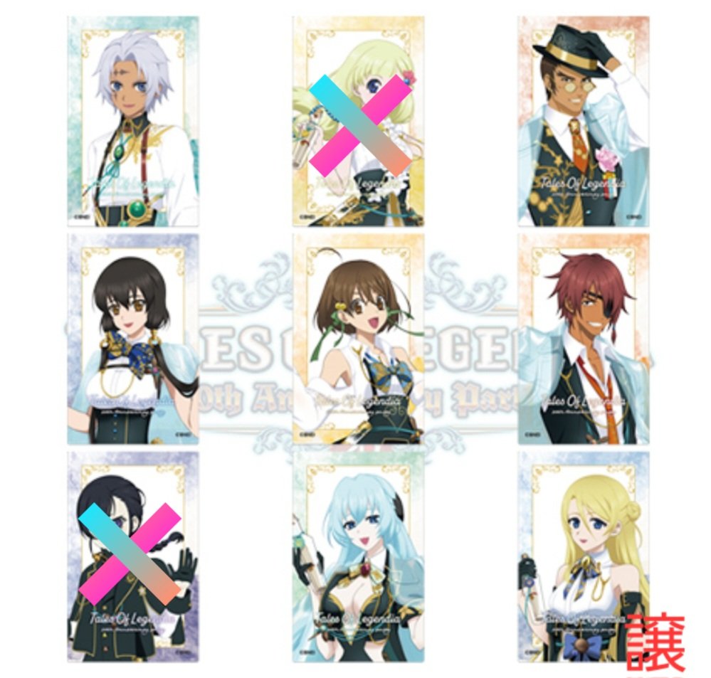 mopi_mopio's tweet photo. 【交換】テイルズオブレジェンディア
 ～20th Anniversary party～ 公式トレーディングクリアカード

譲》
ステラ×1

求》
セネル、ウィル、クロエ、ノーマ、
モーゼス、グリューネ
のいずれか一つ

現地手渡しのみ

#TOL20thparty https://t.co/6hdzetBWOf