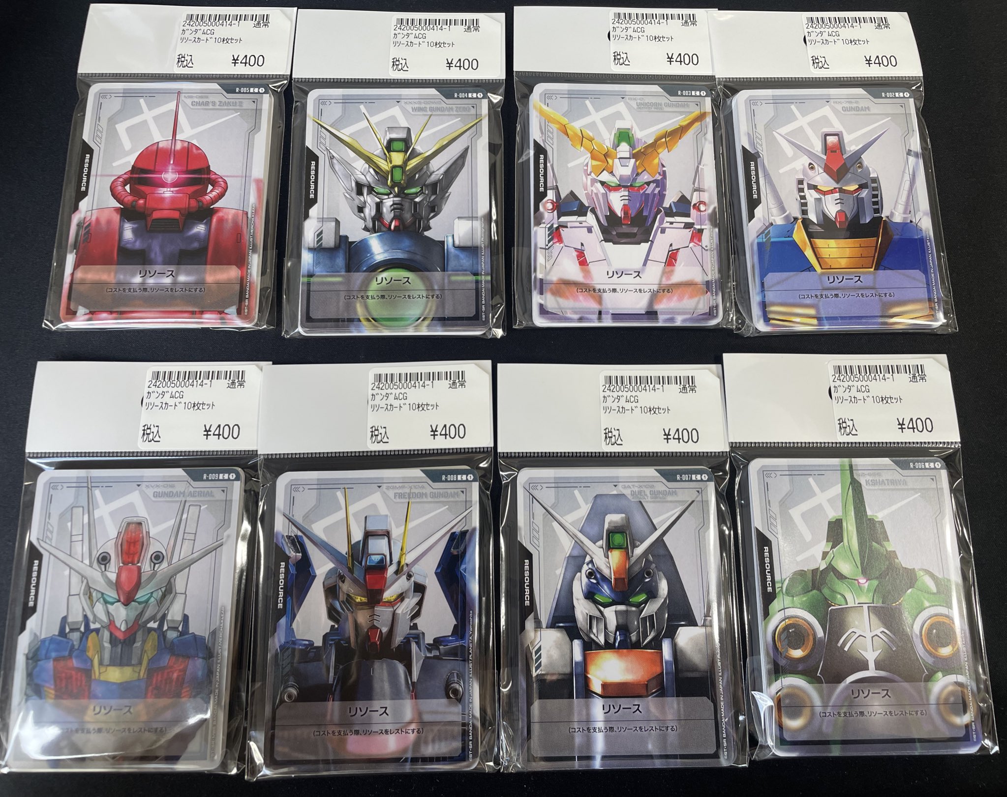 ガンダムカードゲーム　リソース 30枚セット帯付き リソースカード配布情報一覧 | GUNDAM CARD GAME 公式サイト