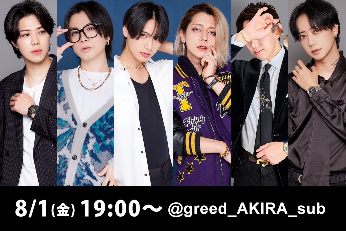 昨日の周年イベントはお陰様で大成功を収めました
ご参加いただいたお客様、セラピストの方々ありがとうございます✨５年目もどうぞよろしくお願い申し上げます

【8月月例会のお知らせ】
日時：8/1(金) 19:00〜
アカ：greed_AKIRA_sub