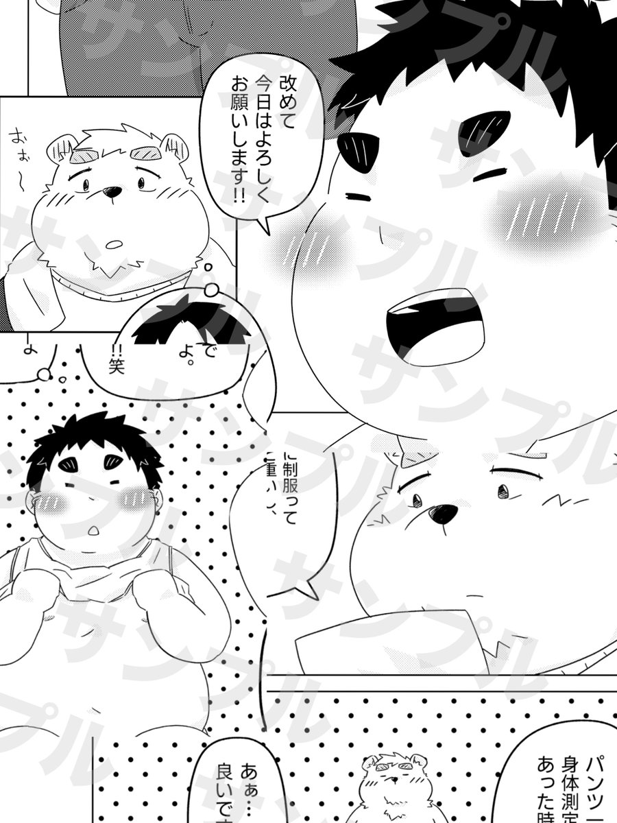 ブースト！4で頒布予定の本が届きました🙇‍♂️
こんな感じの見た目となります…！
タイトルの通りラッキースケベ的な内容なのでがっつりと…ではないんですけどもし気になってもらえたりしたら嬉しいです！🙇‍♂️
その前に、問題無く通ったらいいな…。
もしダメだったらごめんなさい…！！