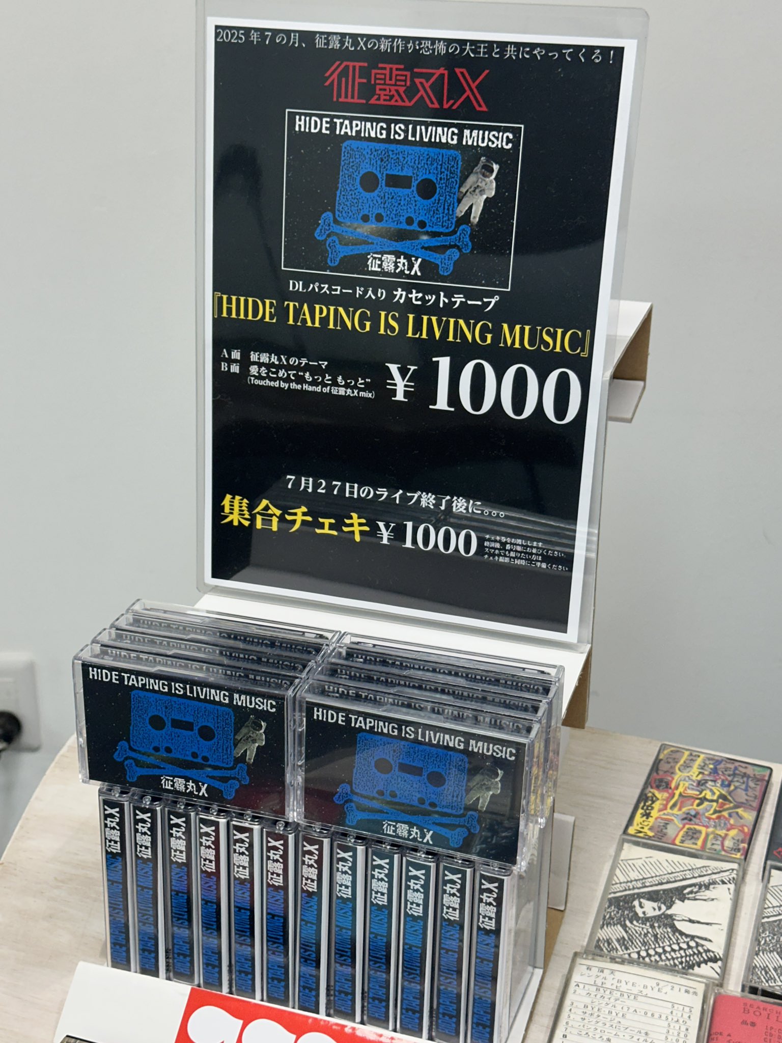 限定50 世界希少カセットテープObserve Since ‘98 カセットテープ博 on X: 