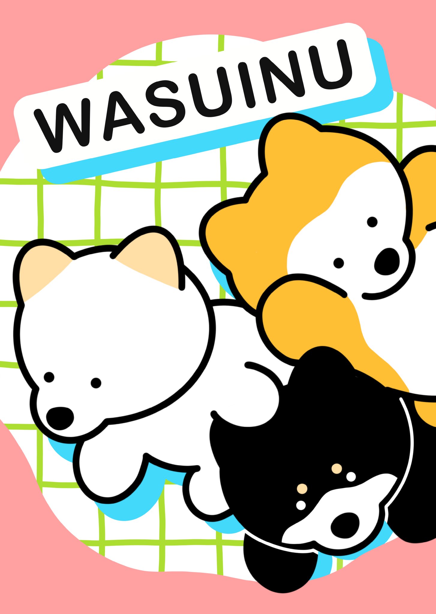 わすいぬ✴︎8/17インテ4号館め47 (@wasuinu11) / X