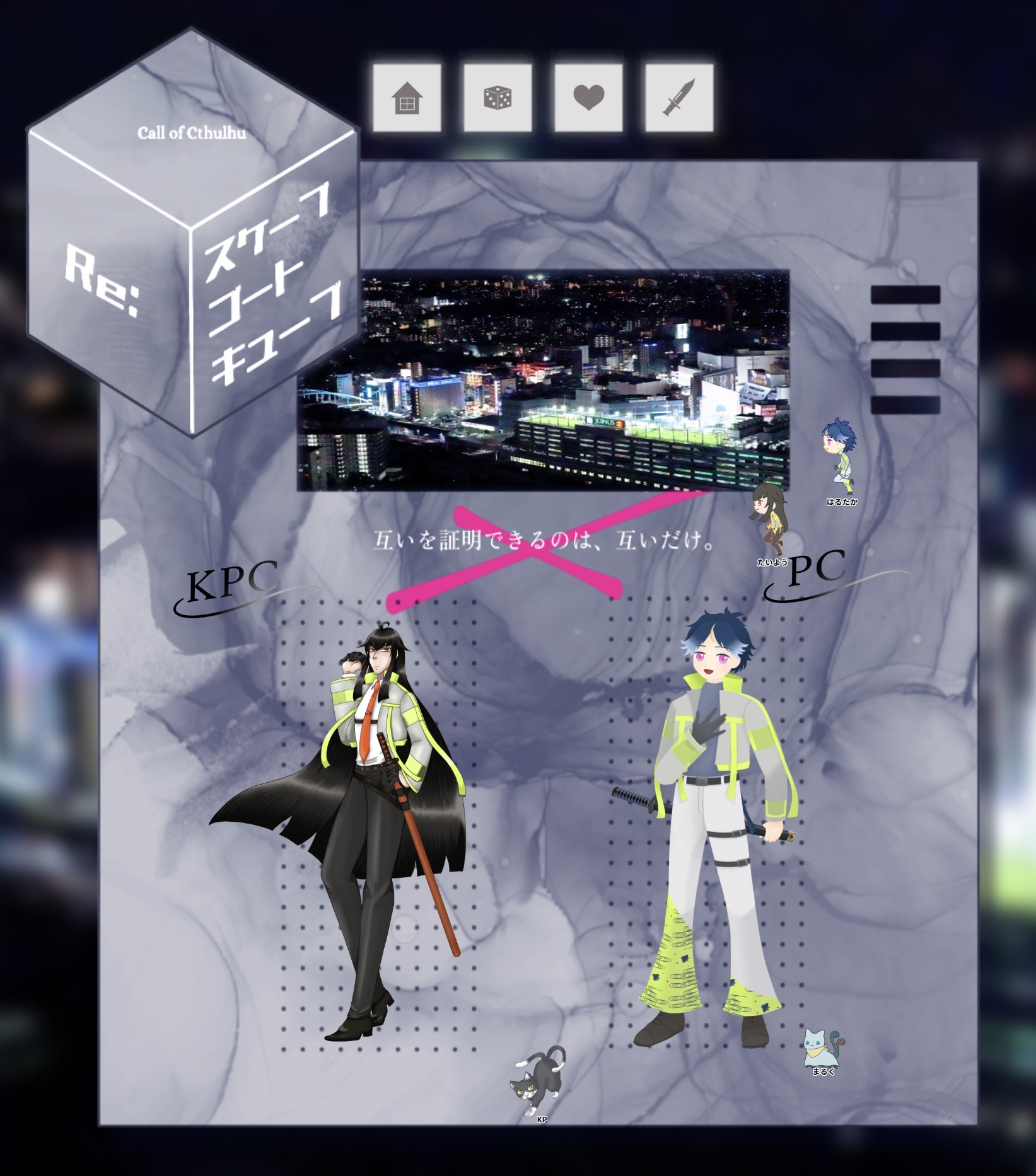 らんまるパパ　2口 高橋マルク on X: 