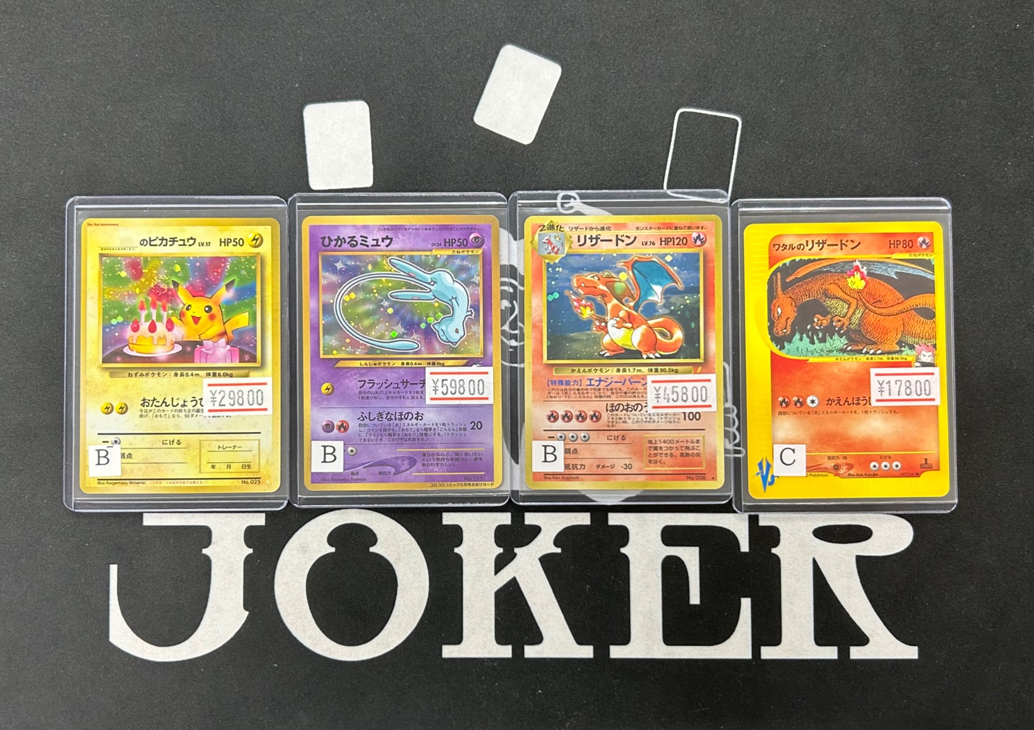 ポケモンカードゲーム pizza Amazon.co.jp: ポケモンカードゲーム PK-SM12a-041 ピカチュウ