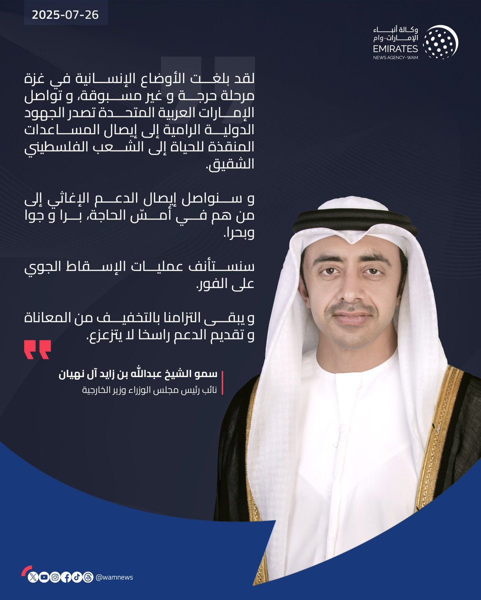 محمد المرزوقي (@almarzooqimd) on Twitter photo 