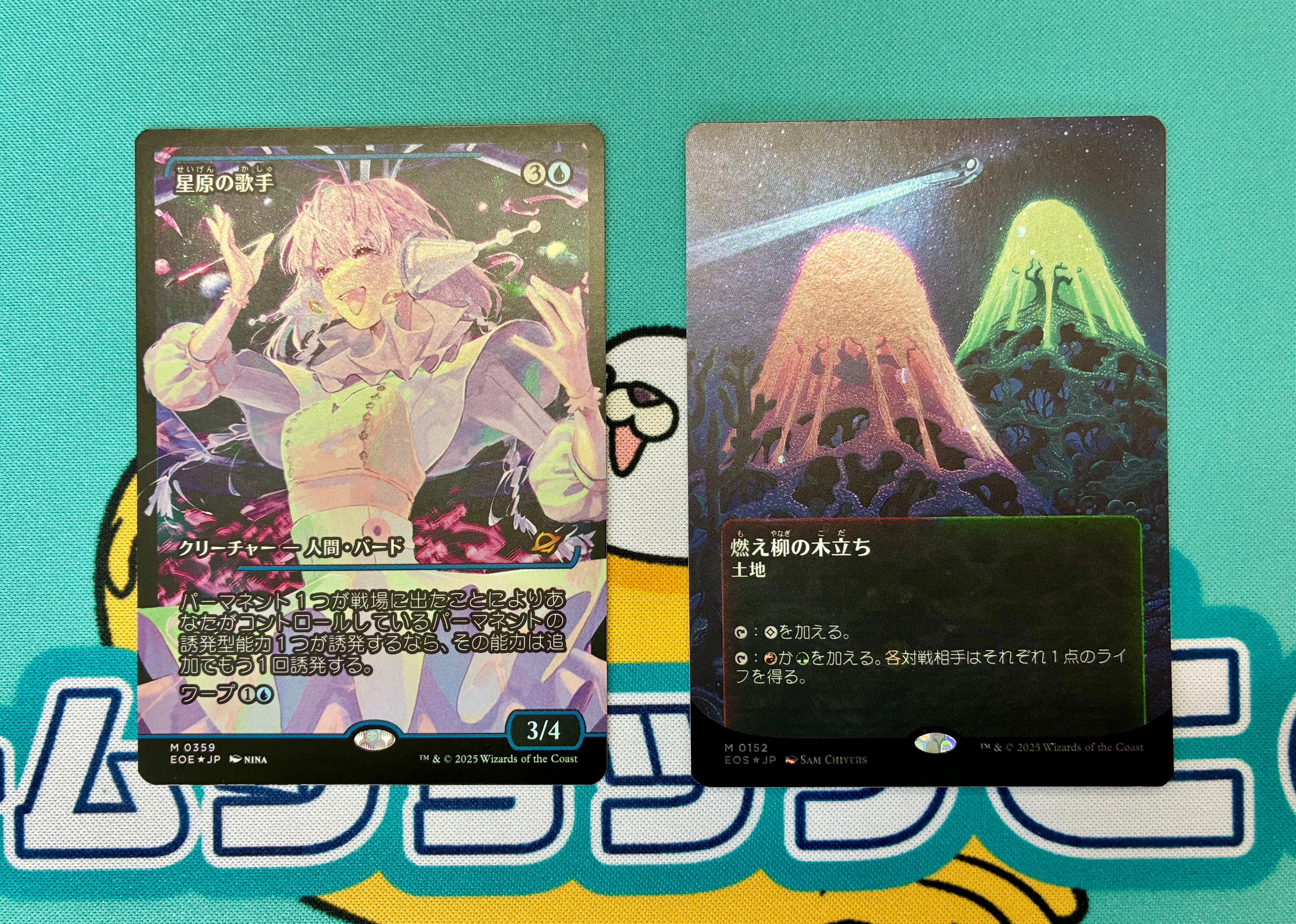 星原の歌手　ジャパンショーケースfoil 星原の歌手 ジャパンショーケースfoil 1枚 日本語 MTG - メルカリ