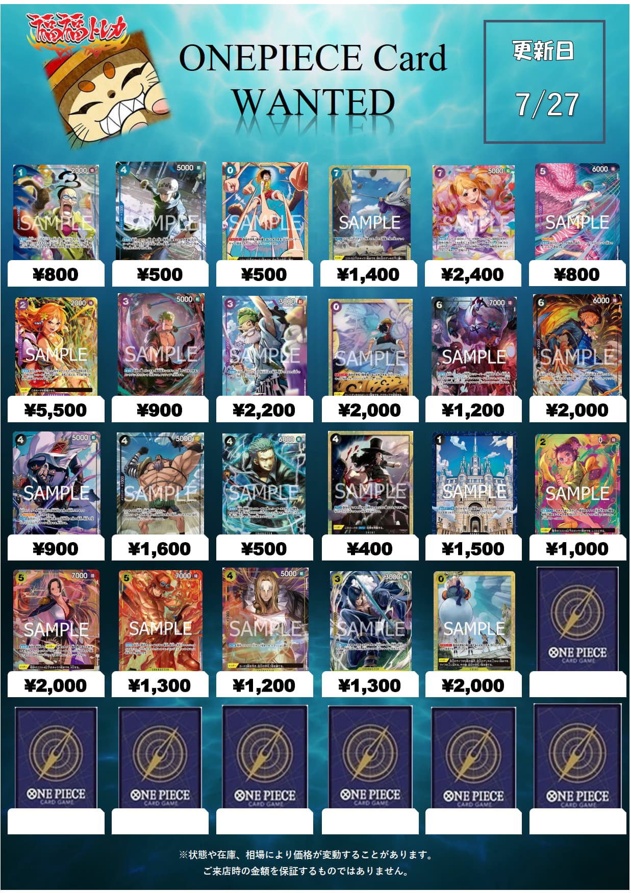 【激レア】ワンピース　限定メダル【イベント当選品】※抽選500名限定品 一大・三千・大千・世界【UC】{OP06-038}