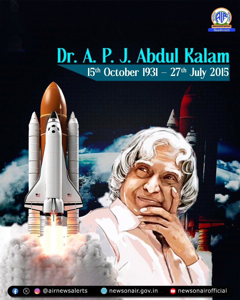 chandan_stp's tweet image. कलाम साहब क़ी शिक्षा का प्रसार होना चाहिये 

#APJAbdulKalam