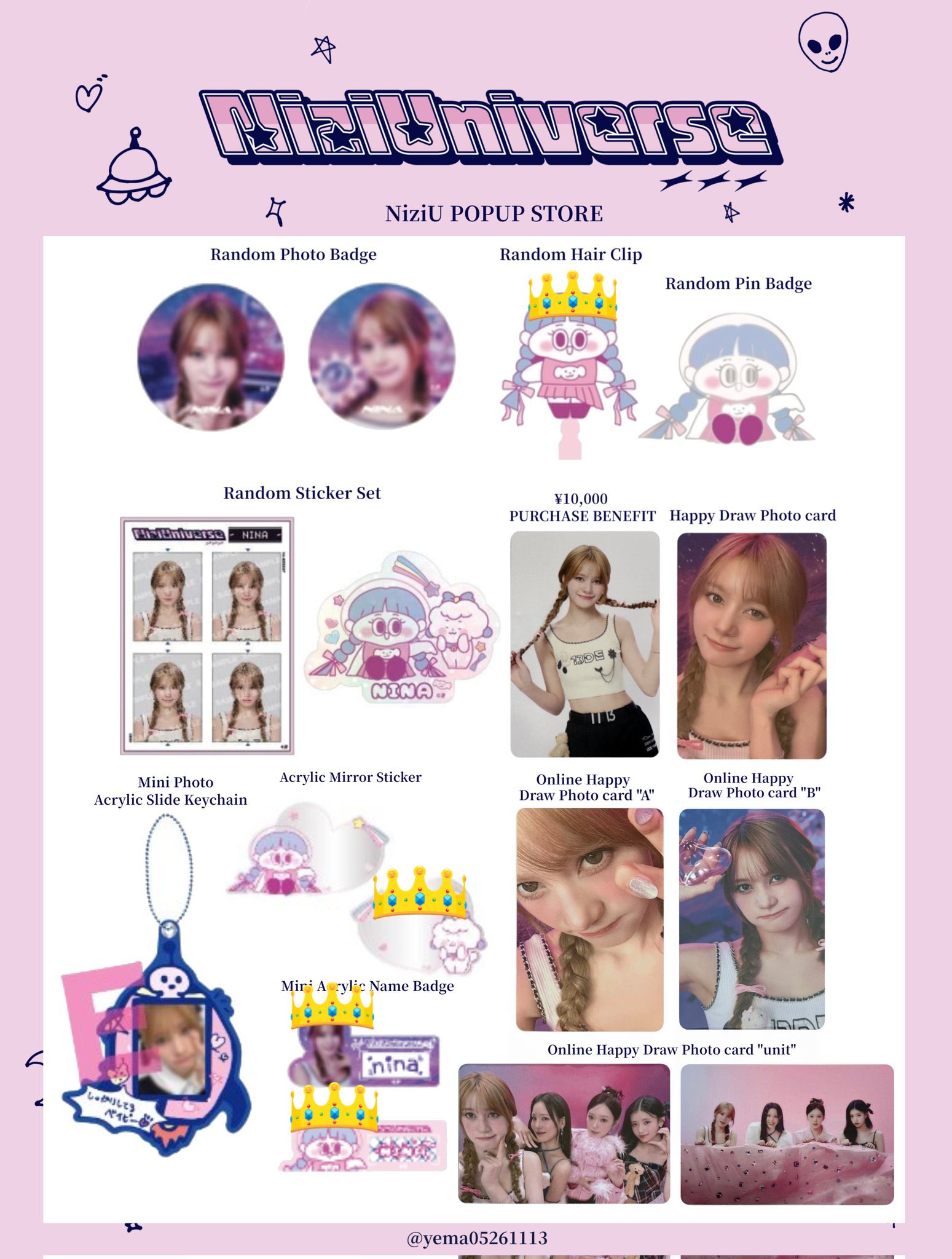 NiziU グッズ ラントレ トレカ NiziU リマ トレカ ラントレ まとめ売り - メルカリ