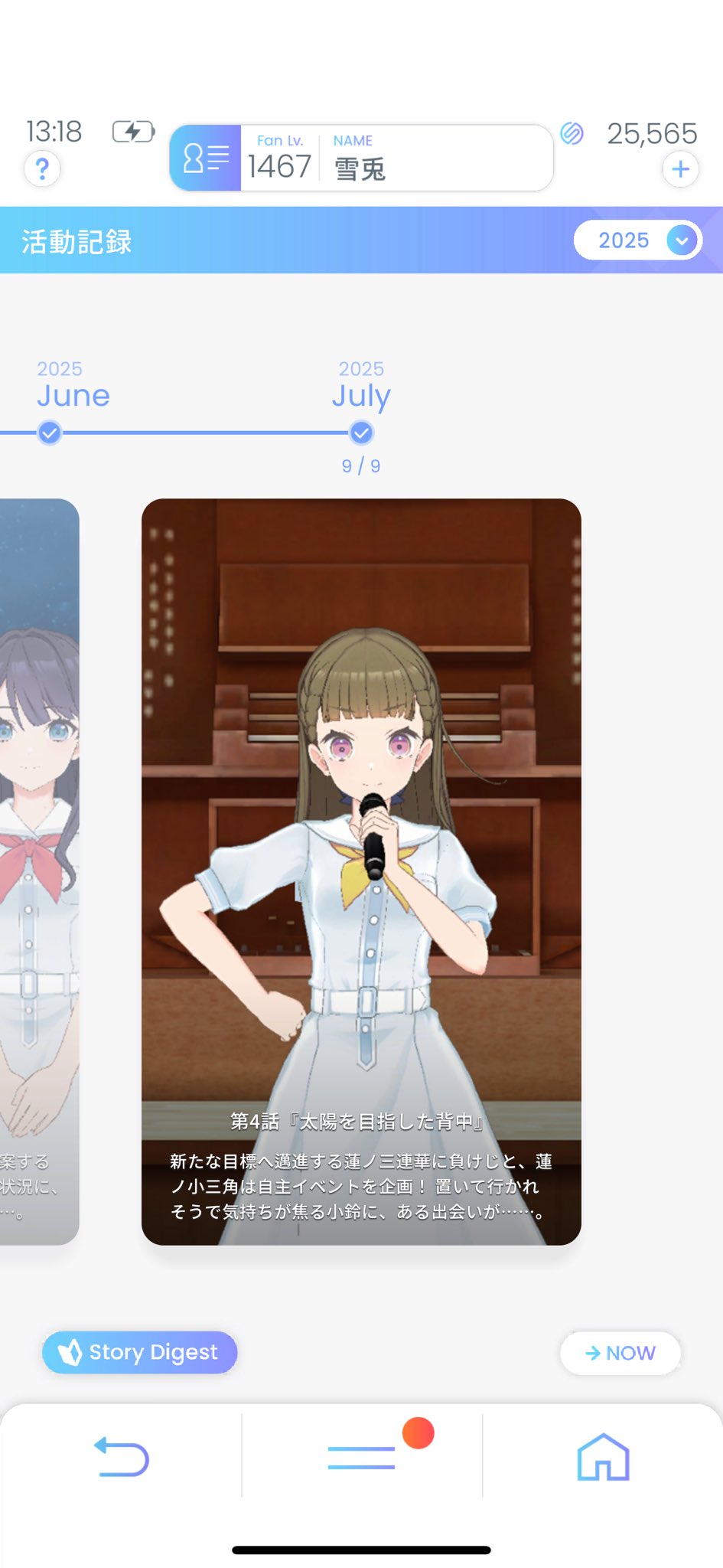 雪兎 雪兎(ゆきうさぎ) on X: 
