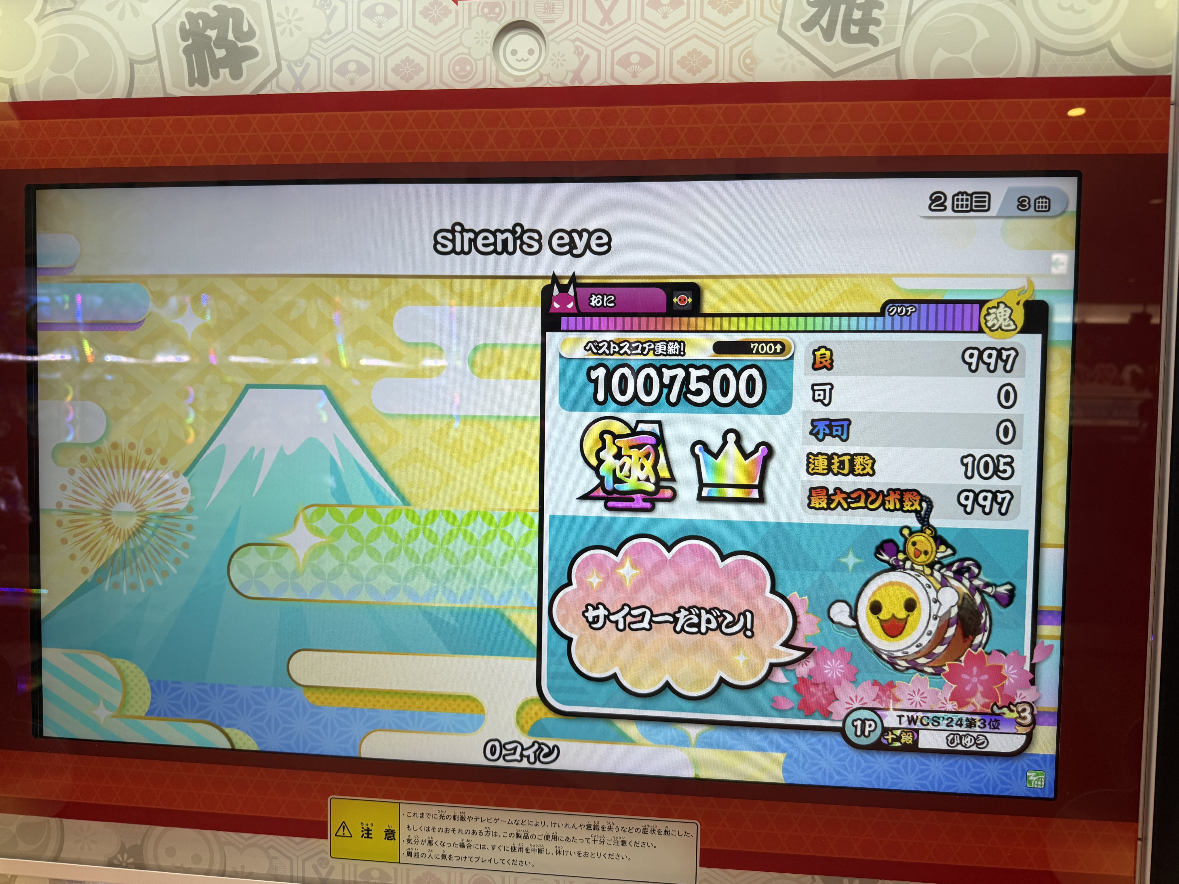 期間限定①新品小鼓調を付けました②値引300000→150000→130000 KRPW-PS700W/88+ | 80PLUS SLIVER取得 ATX電源 700W PSシリーズ