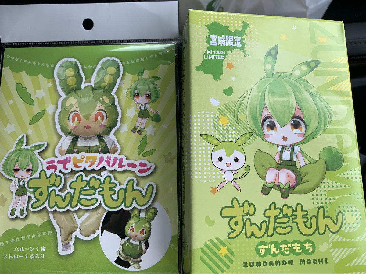 Digda_R01's tweet image. 用事で仙台まで来て、道の駅に寄ってみたらずん子さん達のお土産とグッズが売ってた!
道の駅にも進出してるとは…さすが東北家だなぁ
ずんだもんもちとうでピタバルーン買っちゃった