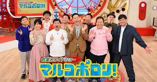 📺本日14時から！

マルコポロリ
再現VTRに出演しております✨️

是非ご覧下さい🙌