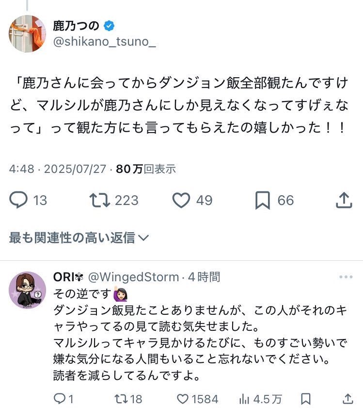 shisou_'s tweet image. 