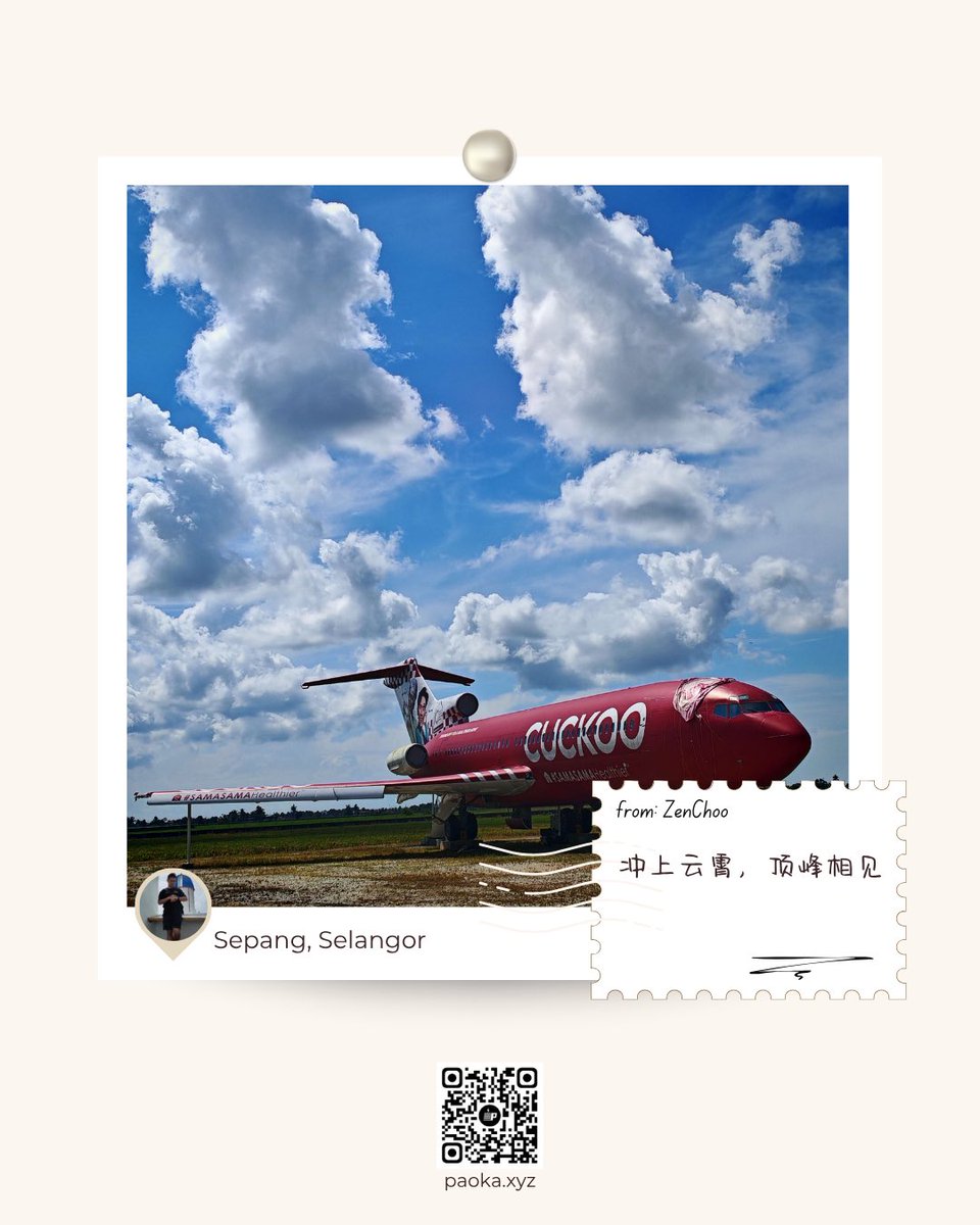 bitwater3's tweet image. ✨ 感谢各位 PaoKa 社区成员的踊跃投稿,来自世界各地的投稿数量已超过 600+,我们强调真人原创实拍,#PaoKa Team 火力全开为大家精选、生成、上新明信片
