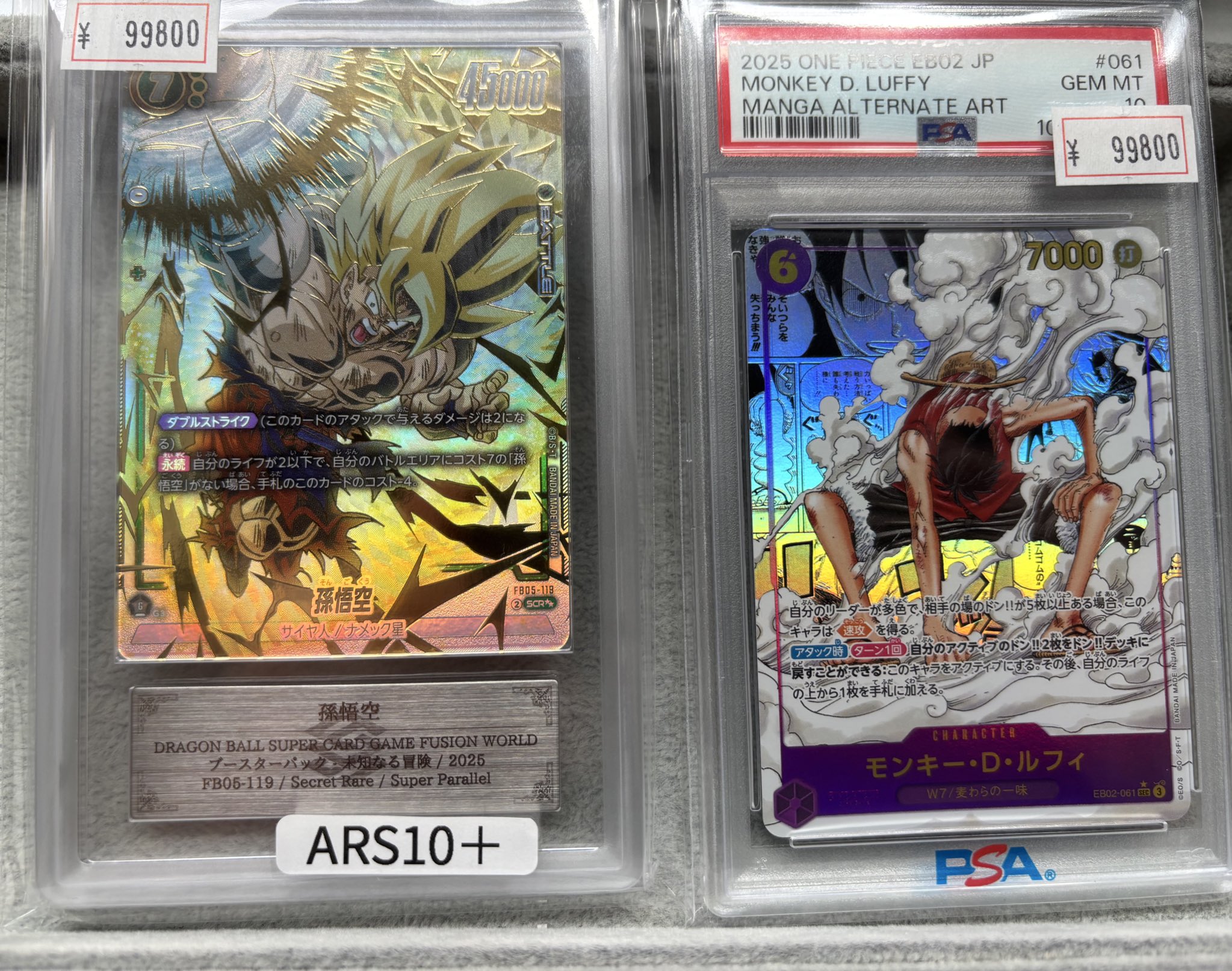 VALUABLE CARD TOKYO 秋葉原 on X: 