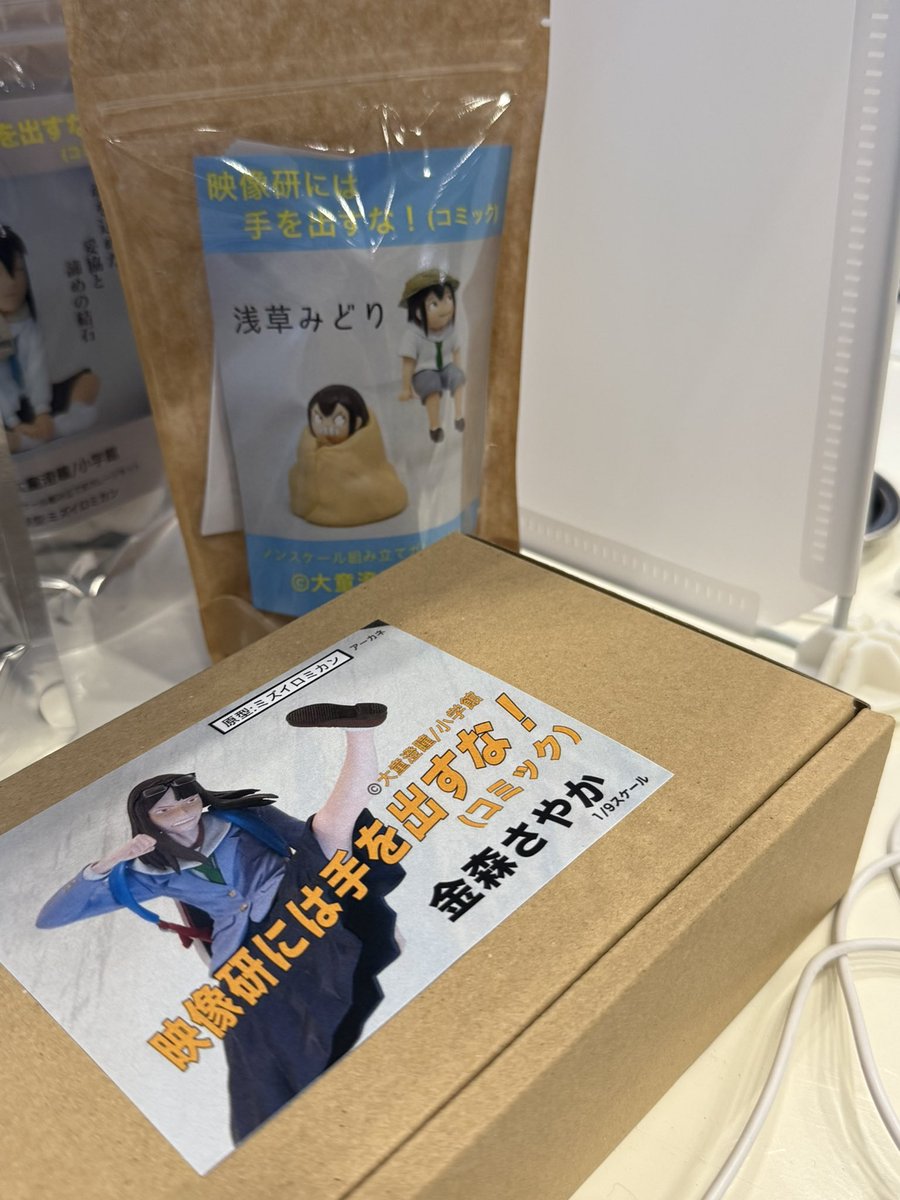 ac_qnn's tweet image. 再販の2人それぞれラス1です！

新作:魂を込めた妥協と諦めの結石はまだめっちゃあります！