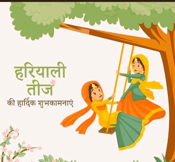 Happy teej  
.
.
#Teej #happyteej #happyteej2025