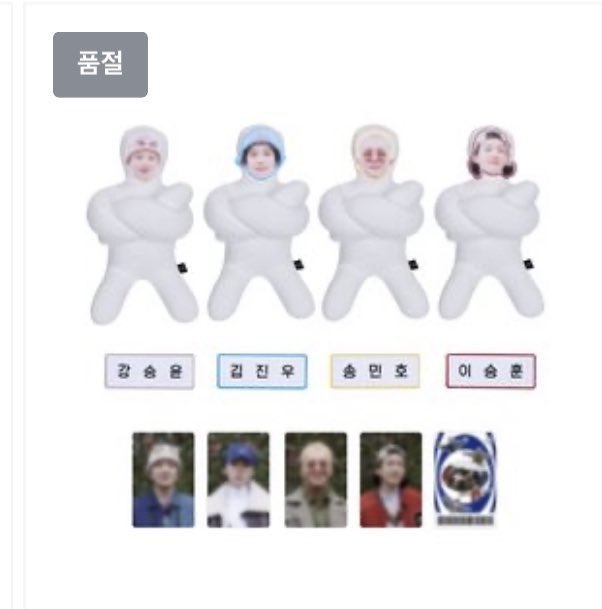 hapikkyu's tweet image. 나안아 우주인형 품절이래요…..
역시…. 이 긴팔원숭이 인형도…. 품절시킨 우리 인서누나들답네요……다들 비웃어놓고…