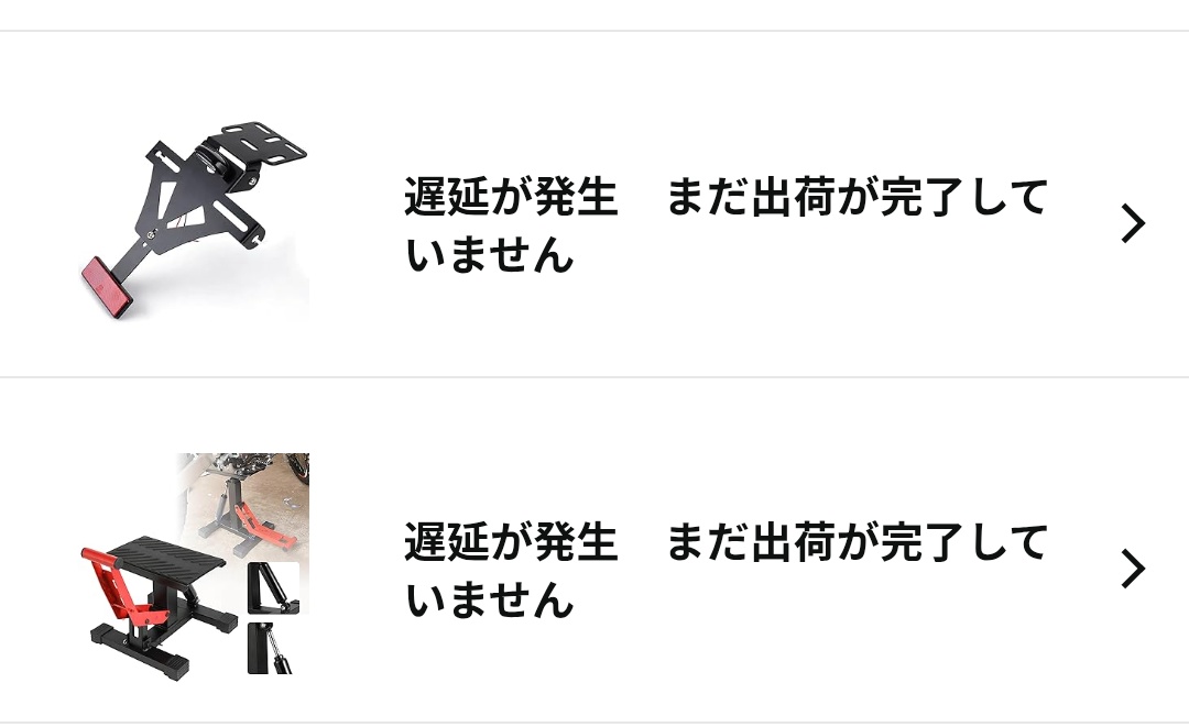 m_shimbe's tweet image. Oh…　Amazonさん…