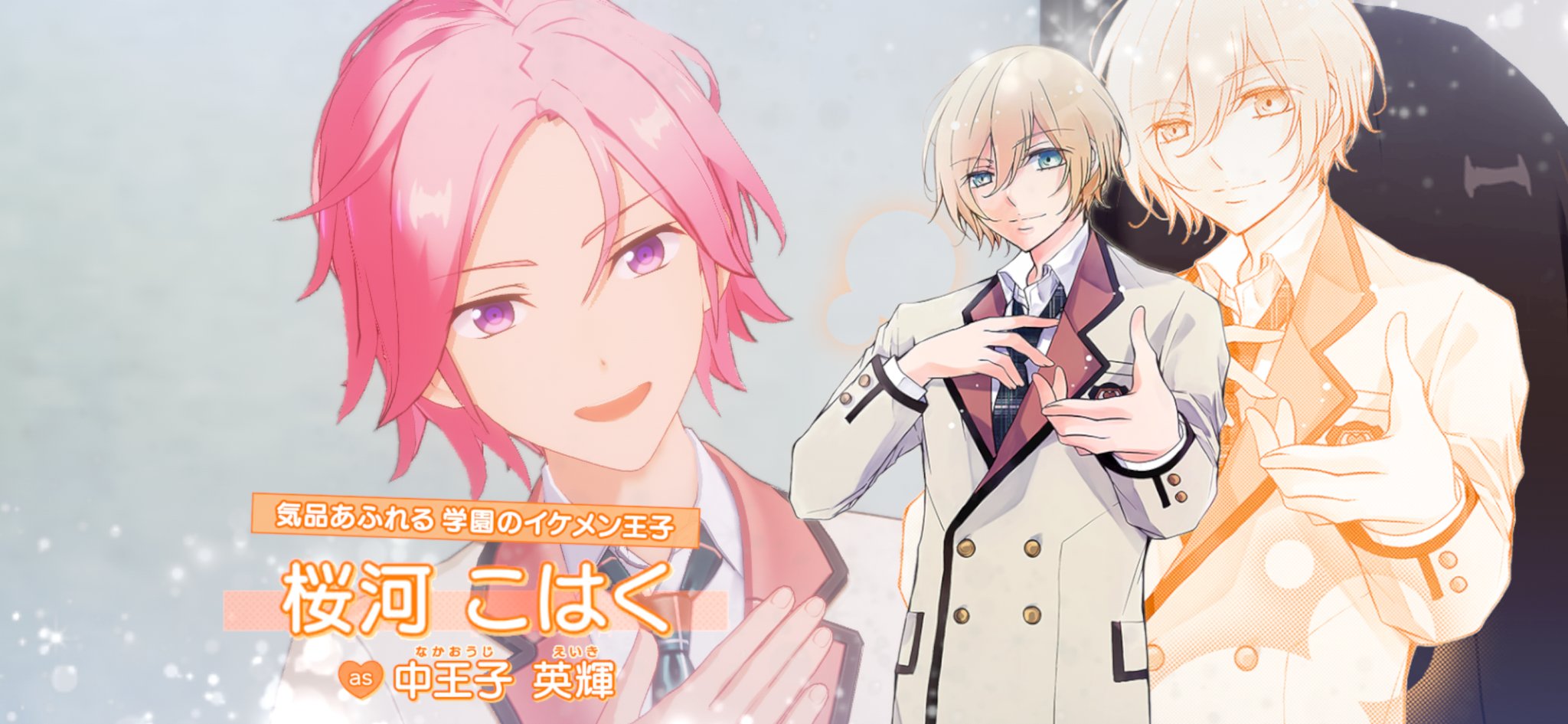 桜河こはく あんさんぶるスターズ！！ コスチュームアクリルスタンド[桜河
