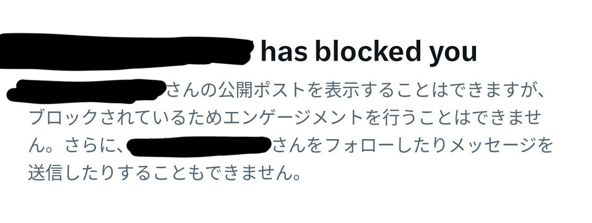 temporary_usern's tweet image. うん、これで確証がついた