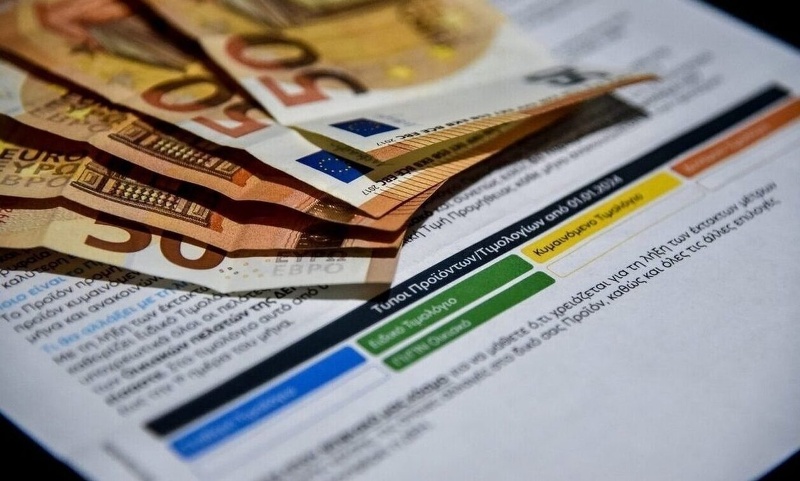 sierafm's tweet image. Κοινωνικό Τιμολόγιο Ρεύματος: «Ανατροπή» με αιτήσεις και προθεσμίες - sierafm.gr/%ce%ba%ce%bf%c…
