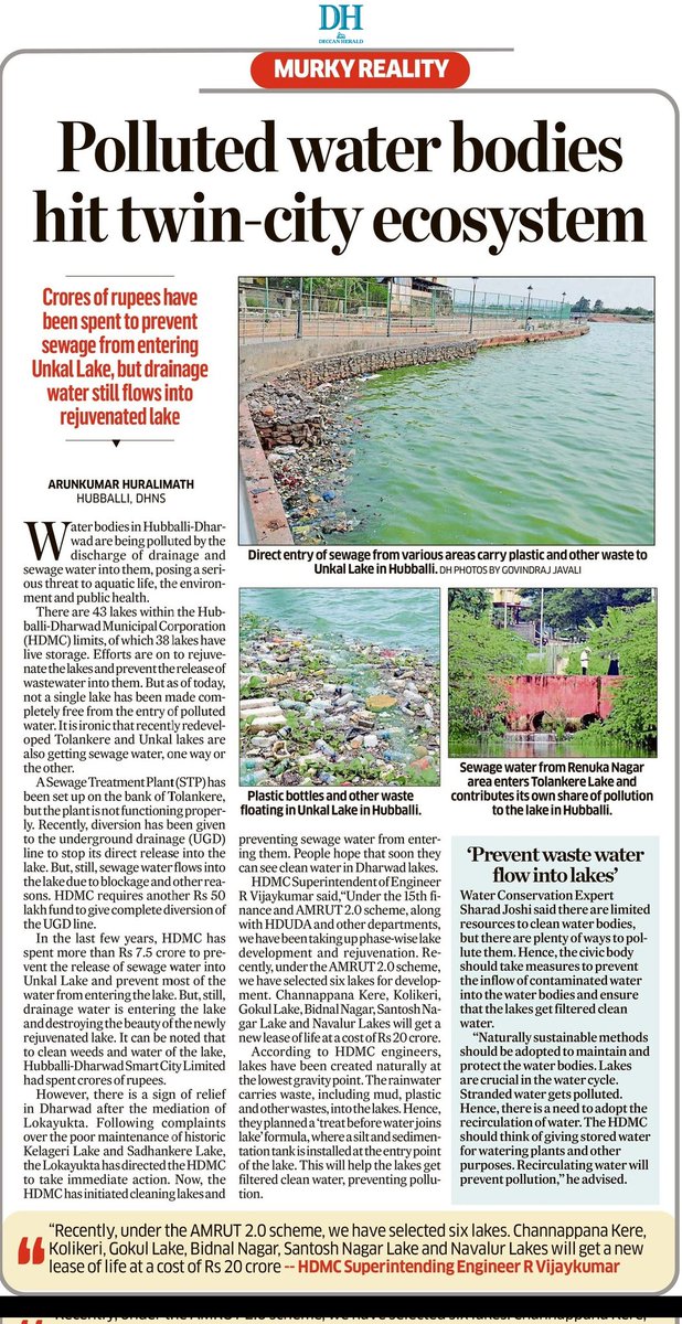 Arunkumar Huralimath (@arunkbh) on Twitter photo #Hubballi
Polluted #water bodies hit ecosystem in Hubballi -#Dharwad
<a href="/DeccanHerald/">Deccan Herald</a> <a href="/anithapailoor/">AnithaPailoor</a> <a href="/HubliCityeGroup/">Hublicity-eGroup</a> <a href="/Hubballi_Infra/">Hubballi Dharwad Infra</a> <a href="/hublimandi/">Hubballi Dharwad</a> <a href="/Namma_HD/">ನಮ್ಮ ಹುಬ್ಬಳ್ಳಿ-ಧಾರವಾಡ💛❤️Namma Hubballi-Dharwad</a> <a href="/Namma_Dharwad/">ನಮ್ಮ ಧಾರವಾಡ</a> #Hubballi
Polluted #water bodies hit ecosystem in Hubballi -#Dharwad
<a href="/DeccanHerald/">Deccan Herald</a> <a href="/anithapailoor/">AnithaPailoor</a> <a href="/HubliCityeGroup/">Hublicity-eGroup</a> <a href="/Hubballi_Infra/">Hubballi Dharwad Infra</a> <a href="/hublimandi/">Hubballi Dharwad</a> <a href="/Namma_HD/">ನಮ್ಮ ಹುಬ್ಬಳ್ಳಿ-ಧಾರವಾಡ💛❤️Namma Hubballi-Dharwad</a> <a href="/Namma_Dharwad/">ನಮ್ಮ ಧಾರವಾಡ</a>