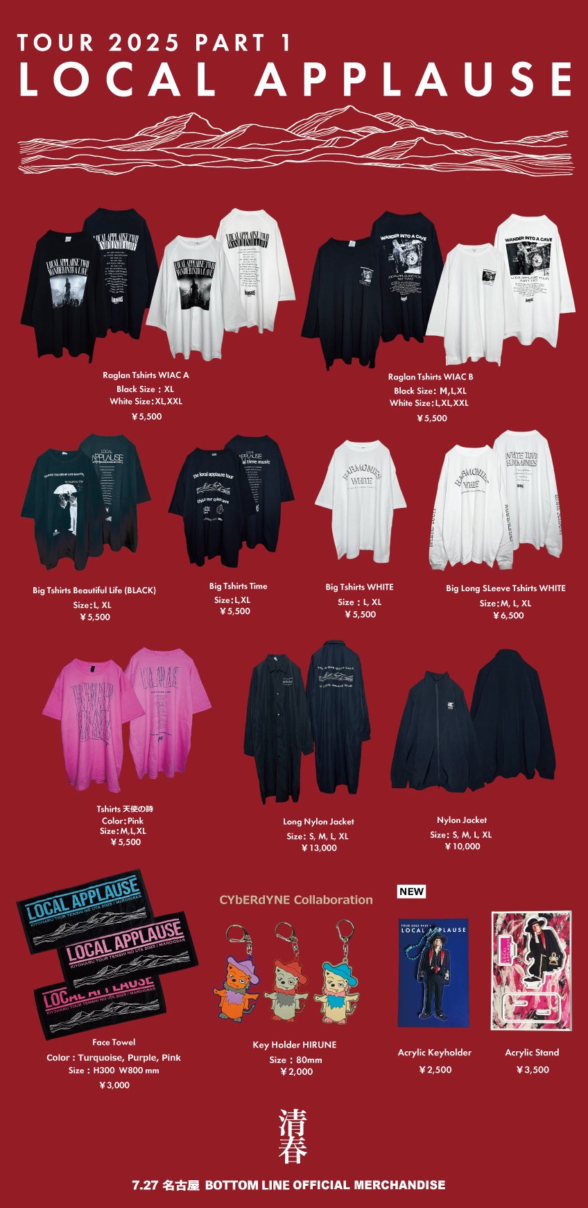 MARDIGRAS (@mardigraslyrics) / X