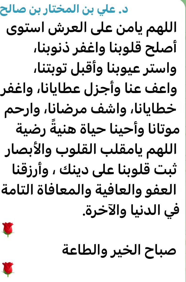 يااااااااااااااااااااااااااااااااااااااااارب