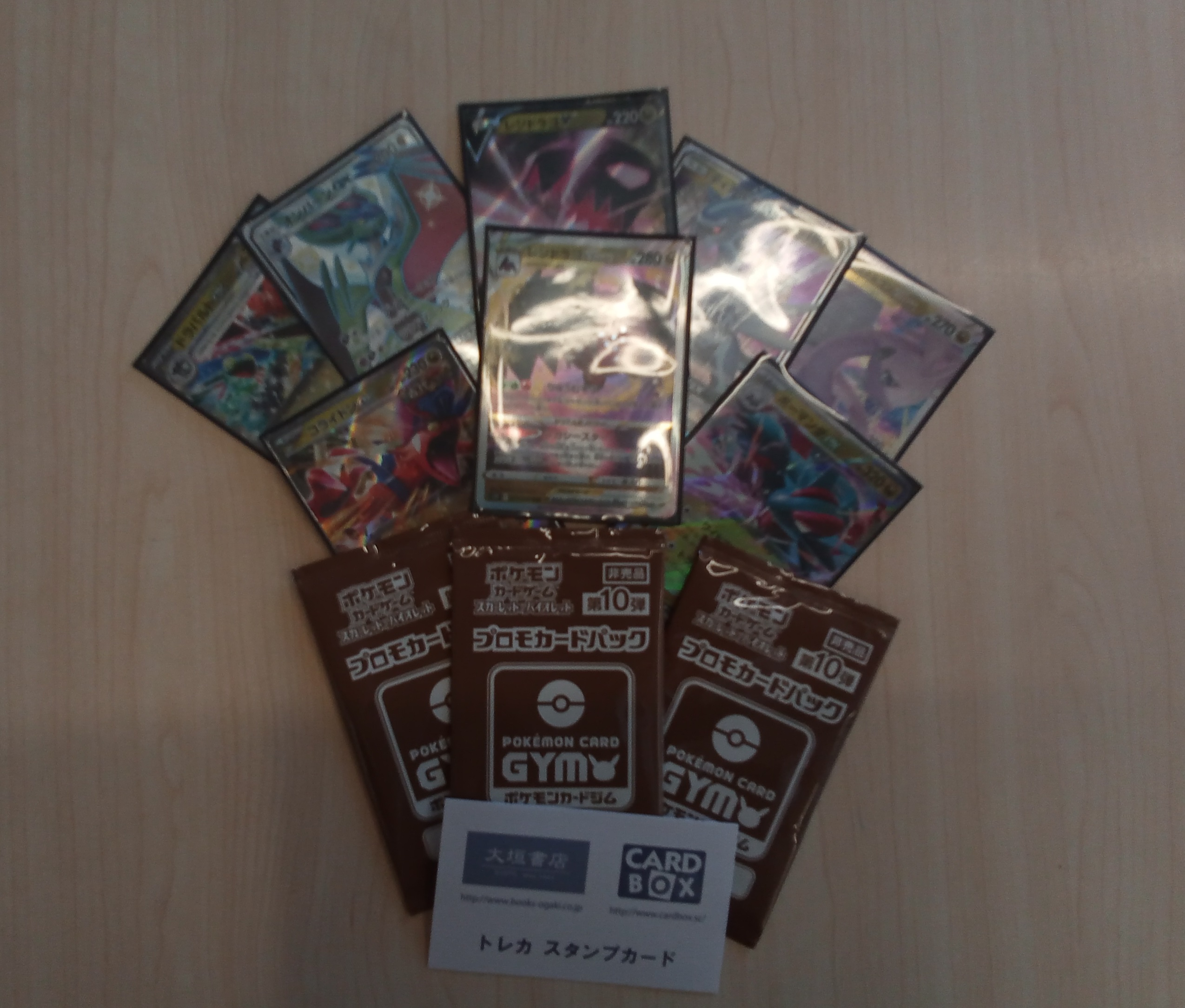 抹茶ラテ　SM-P 殿堂の書_ポケモンカードジム 殿堂バトル カードボックス大垣書店伏見店 on X: 