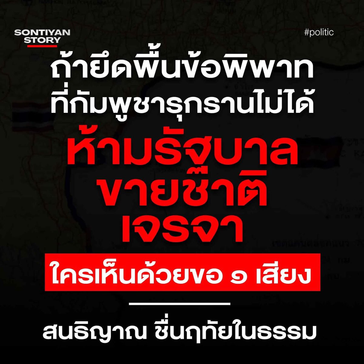 prikrit 🎤🎤🎤 (@thanaaer1) on Twitter photo 