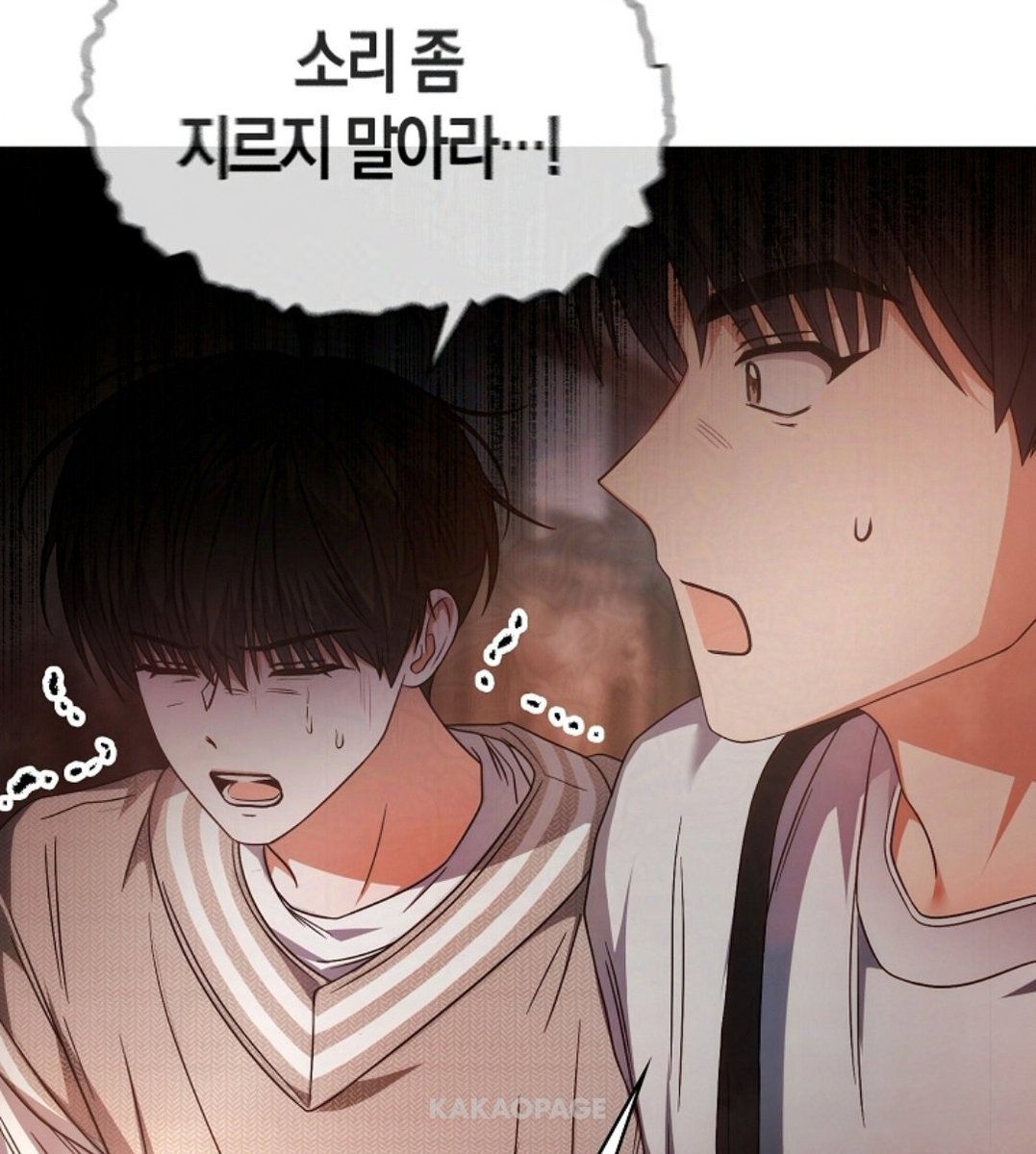 소설 서술트릭으로는 공포 그나마 꽤괜일줄알앗는데 이정도로 쫄보강쥐일줄은 몰랏슨 넌걍아이돌해라