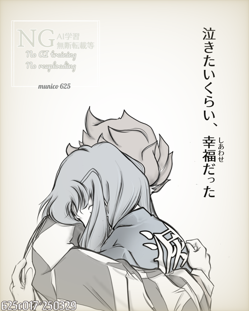 uramu25's tweet image. #たんむい真ん中バースデー

タグ嬉しいから使いたくて再掲しちゃえ
おきにいり