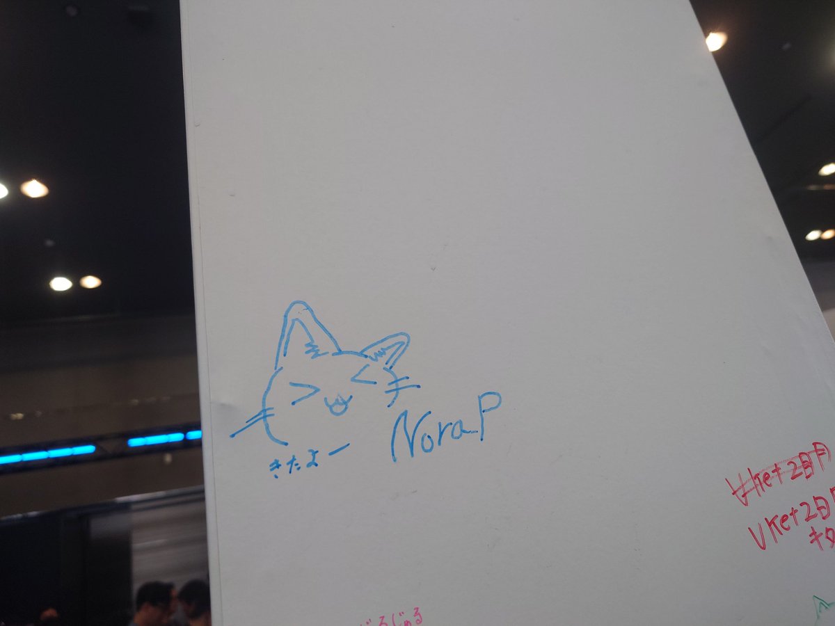 VR_Produce_Nora's tweet image. 柱