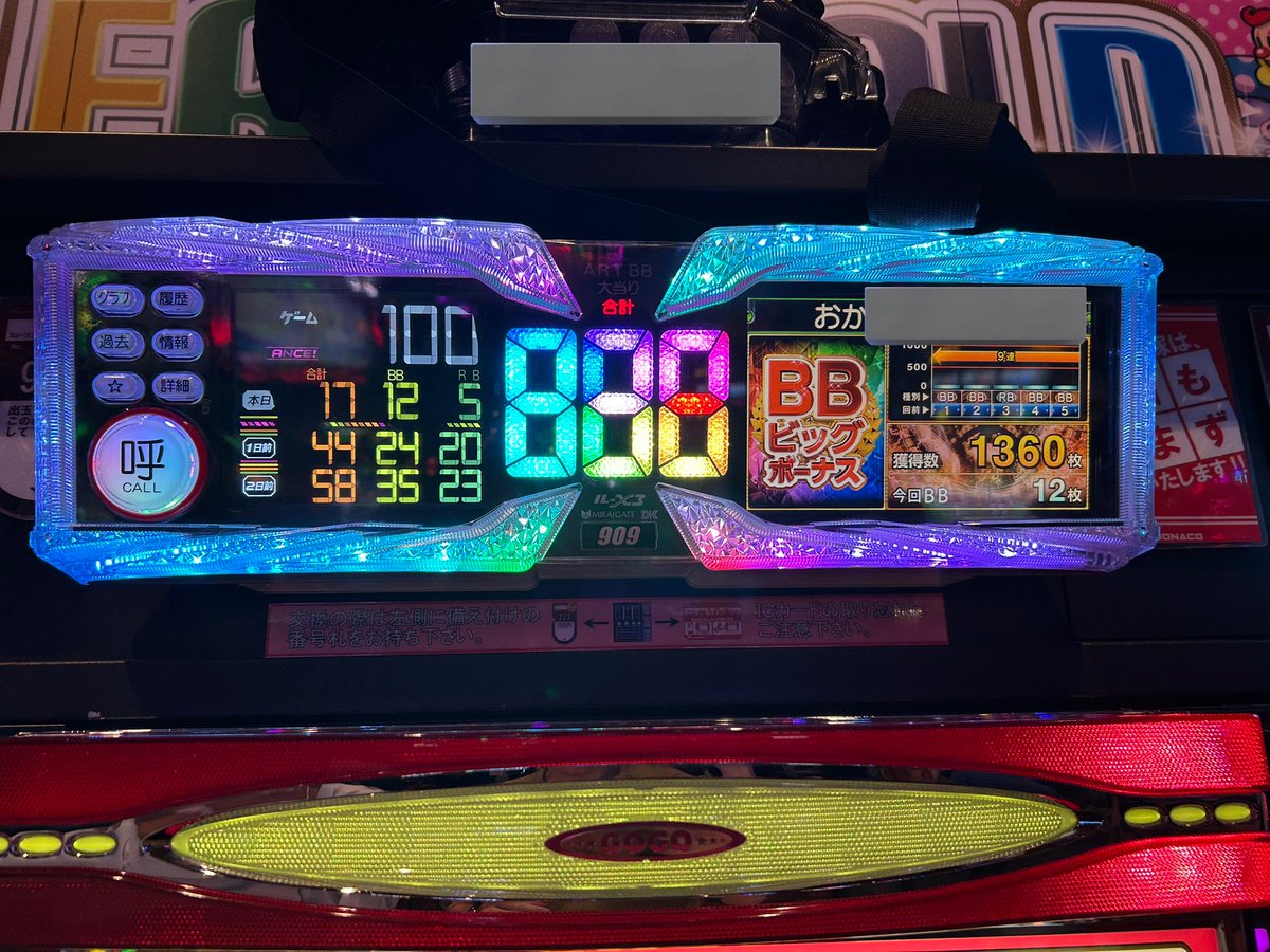 ジャグ連 - Search / X