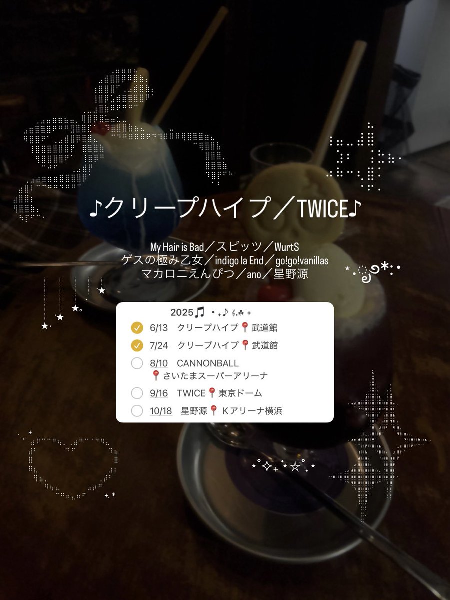 🍀⋆౨ৎ⋆˚｡⋆☆

#日曜日だし邦ロック好きな人と繋がりたい #日曜日だし邦ロック好きと繋がりたい #太客と繋がりたい #onceと繋がりたい #邦ロック好きな人と繋がりたい