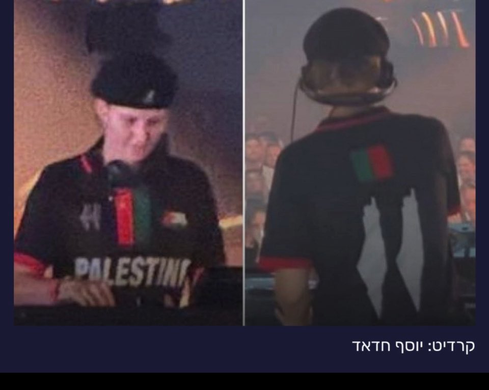 A un DJ israelí no se le permitió actuar en el escenario de Tomorrowland por "razones de seguridad", pero Un DJ con una camiseta con la bandera palestina y una pintura de la Tierra de Israel desde el río hasta el mar
¡Qué vergüenza es este festival! ¡El festival de la hipocresía