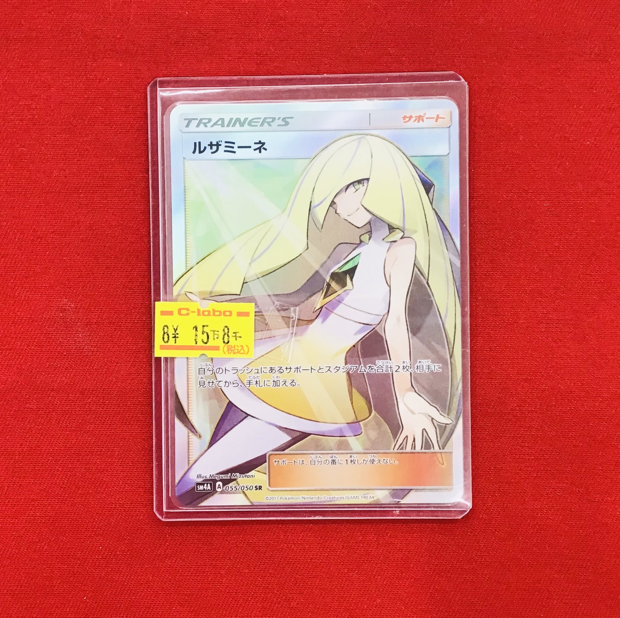 カードラボ 小倉店 on X: 