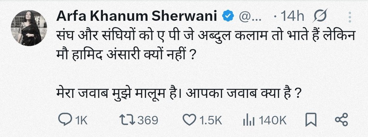 Muslims admire Umar Khalid &amp; Sharjeel Imam but why not A.P.J. Abdul Kalam or Abdul Hameed?
We know our answer — what's yours?
#APJAbdulKalam #abdulkalam #अब्दुल_कलाम_पुण्यतिथि #पूर्वराष्ट्रपति