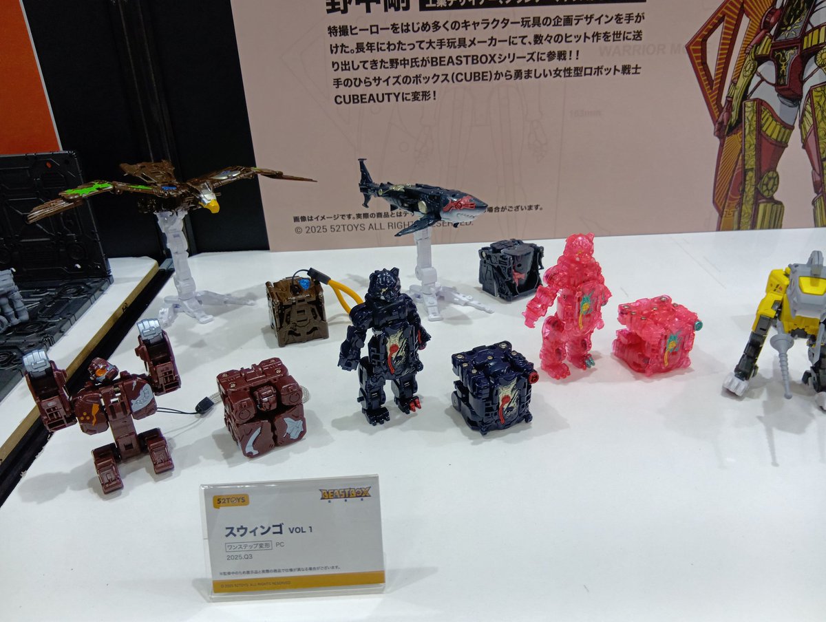 52TOYSJP's tweet image. ワンダーフェスティバル2025【夏】
幕張メッセで展示している商品をチラ見せ!!
🦅BEAST BOX スウィンゴ🦅
振るだけのワンステップ変形!!
気軽に遊べて爽快感バツグン!!
ブース番号:8-17-02
マイルストンブース内
#52TOYS #ワンフェス2025夏
#ビーストボックス