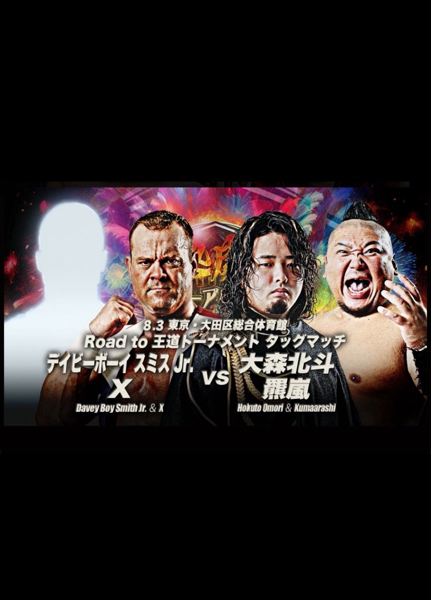 DBSmithjr's tweet image. Very interesting. Does anyone know who MR “X.” Will be???
Perhaps an old tag partner of the past? - I’ve had many. Perhaps a gaijin? Perhaps a Japanese? 神秘的な shinpitekina. Mysterious. 👽 🇯🇵 🔮 I love surprises!!! I hope the @alljapan_pw fans will
Love this surprise too!