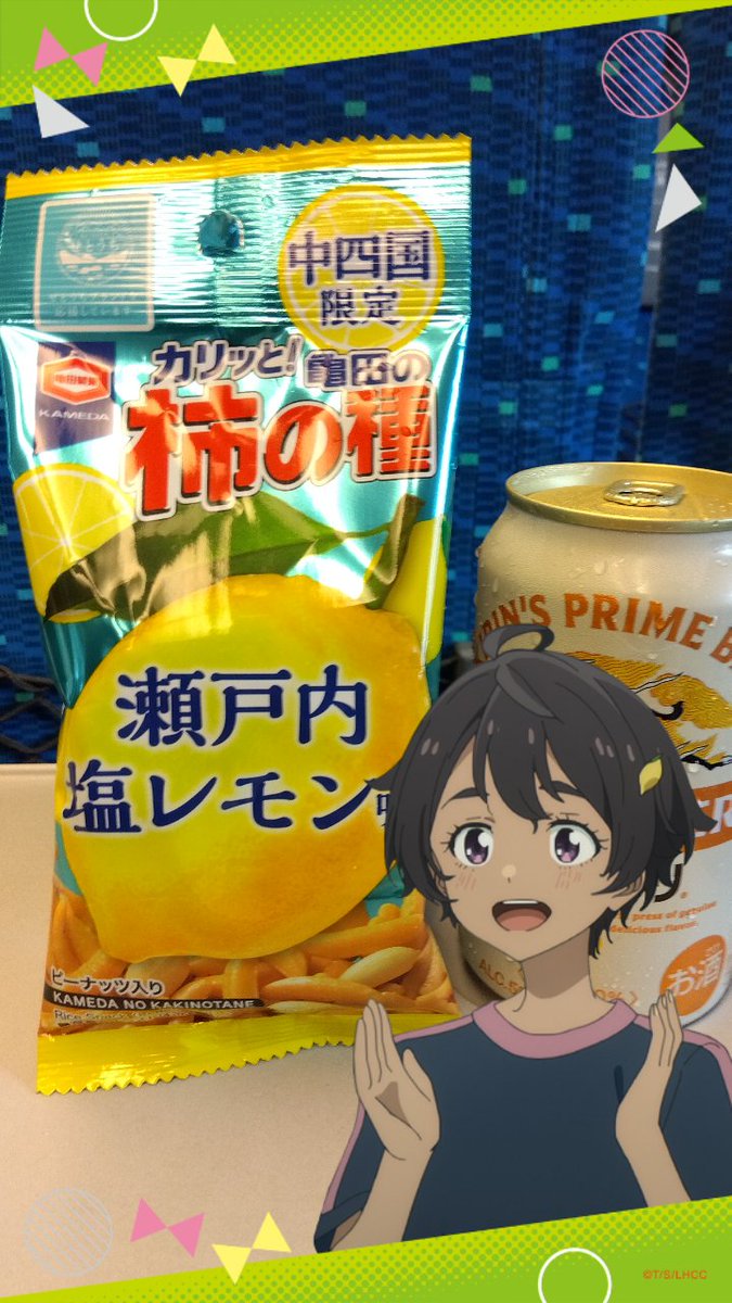 SaltySeared's tweet image. 柿塩檸檬
#マケイン