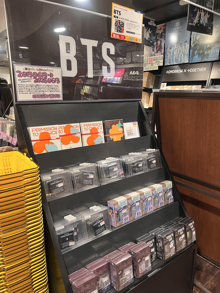 タワ渋kpop】 #BTS 『PERMISSION TO DANCE ON STAGE - LIVE』 5Fにて タワ渋kpop】 #BTS 『PERMISSION TO DANCE ON STAGE - LIVE』 5Fにて