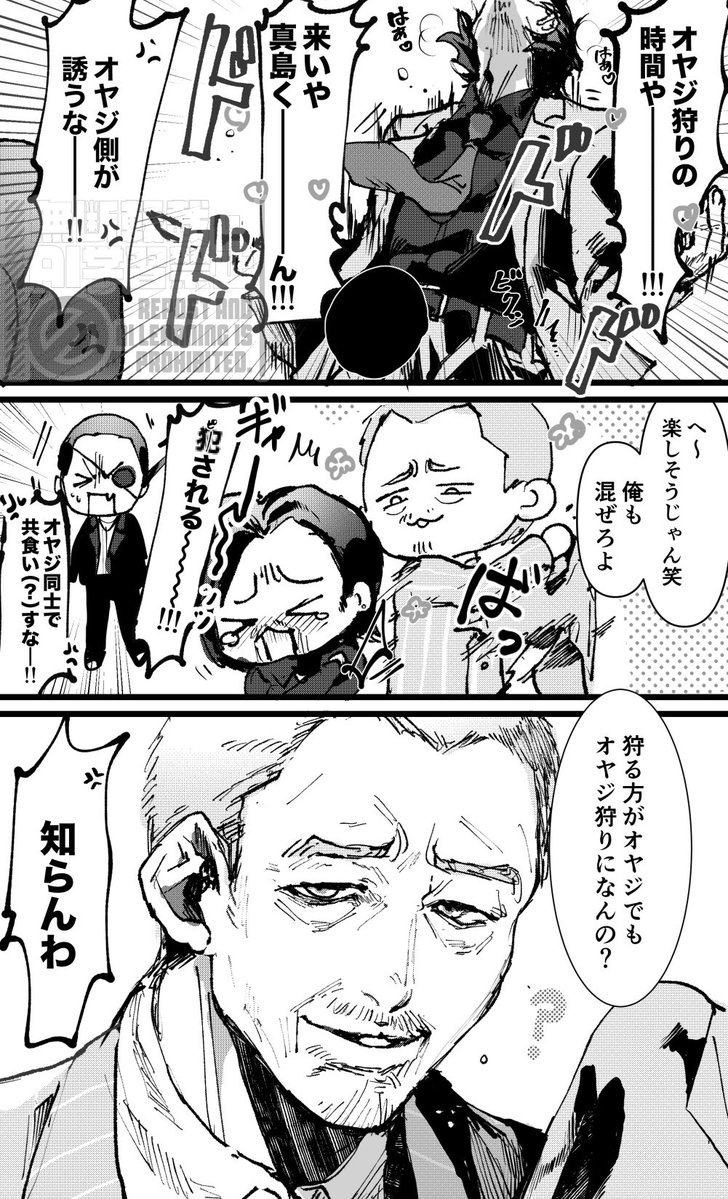 ms_1369_ms's tweet image. てんぼり(再アップ)