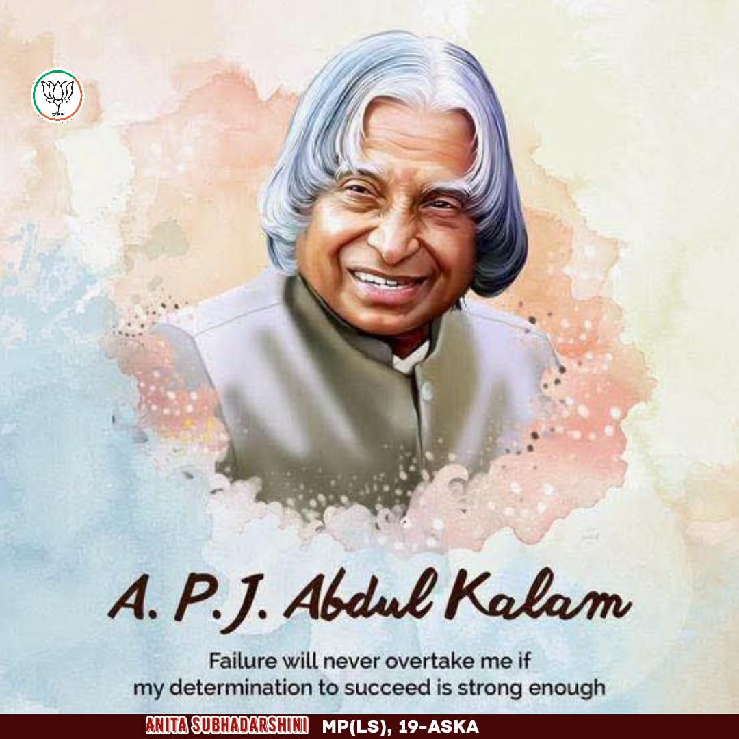 Remembering #DrAPJAbdulKalam ji on his death anniversary, an inspiring visionary, exceptional scientist and true patriot. 

His steadfast commitment to the nation and his timeless words continue to inspire India’s youth to work towards a stronger, developed nation.