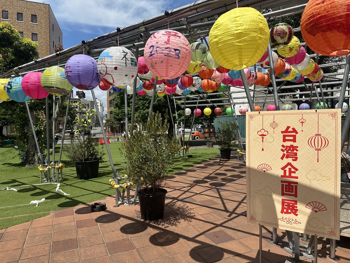 Numazu_city_PR's tweet image. 【第78回沼津夏まつり・狩野川花火大会】
本日も催しが満載です✨
午前からは中央公園広場でのパフォーマンスステージや台湾企画展など、午後からはさんさん通りにてみこし渡御やフラダンスで沼津の街を盛り上げます💃
みなさま、熱中症対策の上、ぜひご来場ください☀️
numazukanko.jp/news/1012