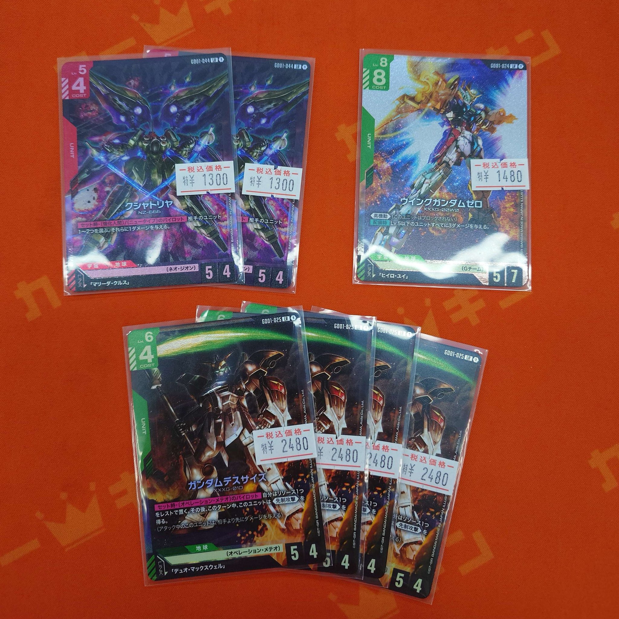 カードキングダム秋葉原店 / Card Kingdom Akihabara / カーキン