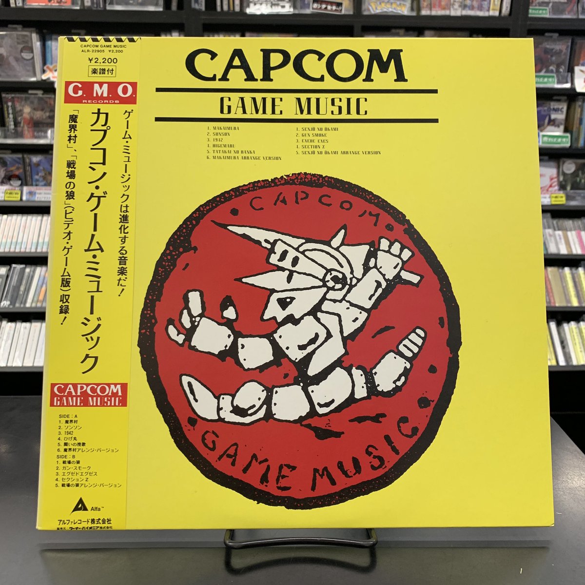 ディスクユニオン アニソン・ゲームミュージックストア on X